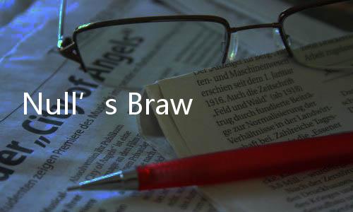 Null’s Brawl荒野乱斗真正破解版最新版